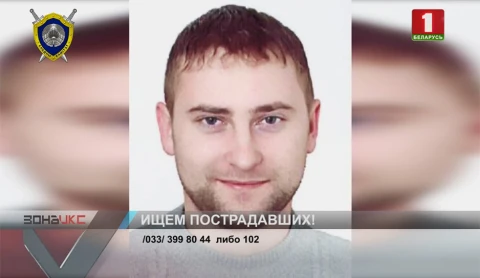 Следователи ищут пострадавших в результате сотрудничества с бизнесменом из поселка Шарковщина Следователи ищут пострадавших в результате сотрудничества с бизнесменом из поселка Шарковщина