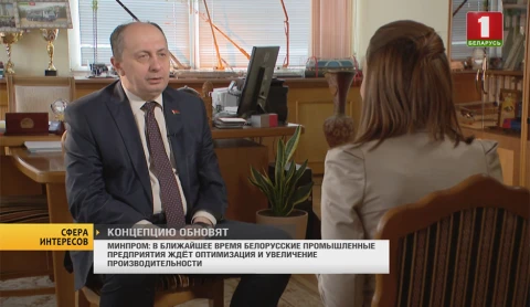 Сфера интересов | Указ № 345 Сфера интересов | Указ № 345