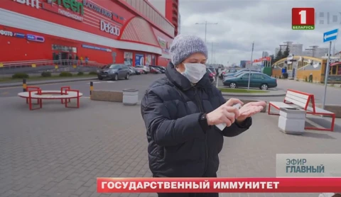 Главный эфир 05.04.2020 Главный эфир 05.04.2020