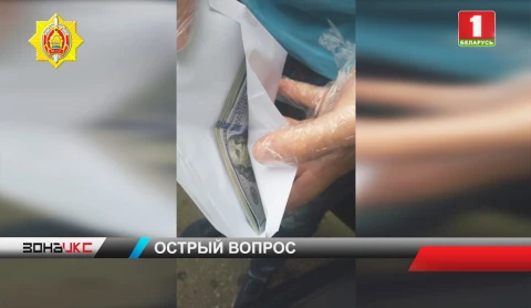 Директор стеклозавода "Неман" задержан за взяточничество Директор стеклозавода "Неман" задержан за взяточничество