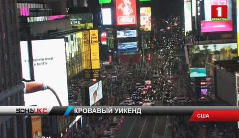Зона X. Итоги недели. 09.08.2019 Зона X. Итоги недели. 09.08.2019