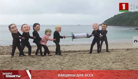 Борьба с COVID-19, трагическая находка в Канаде, протест польских энергетиков, пощечина президенту Макрону - итоги недели в программе "Вокруг планеты" Борьба с COVID-19, трагическая находка в Канаде, протест польских энергетиков, пощечина президенту Макрону - итоги недели в программе "Вокруг планеты"