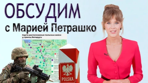 Польша наращивает военный контингент у границ Беларуси | Учения ОДКБ "Скала-2023" Польша наращивает военный контингент у границ Беларуси | Учения ОДКБ "Скала-2023"
