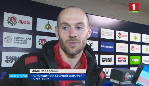 День спорта | Сборная Беларуси на стадионе Динамо сломила неудобный Люксембург День спорта | Сборная Беларуси на стадионе Динамо сломила неудобный Люксембург