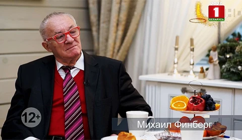 Михаил Финберг - народный артист Беларуси, дирижер Михаил Финберг - народный артист Беларуси, дирижер
