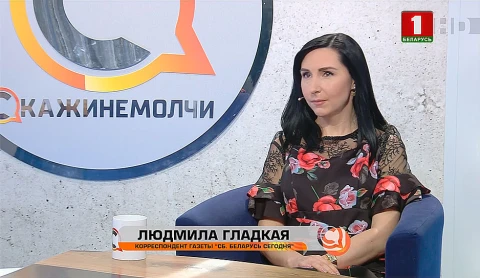 Скажинемолчи | Людмила Гладкая Скажинемолчи | Людмила Гладкая