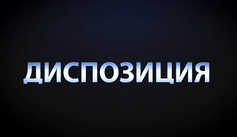Инцидент с украинскими беспилотниками стал военным вызовом| О точках роста оборонного потенциала Инцидент с украинскими беспилотниками стал военным вызовом| О точках роста оборонного потенциала
