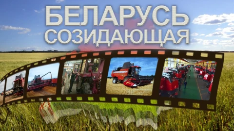 Беларусь созидающая | История создания "Гомсельмаша". Каким оно было 90 лет назад? Беларусь созидающая | История создания "Гомсельмаша". Каким оно было 90 лет назад?