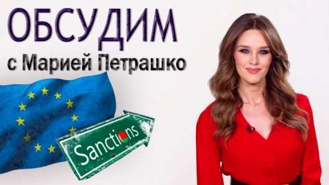 Санкции против "Беларуськалия" привели к дефициту калийных удобрений в мире и росту их стоимости Санкции против "Беларуськалия" привели к дефициту калийных удобрений в мире и росту их стоимости