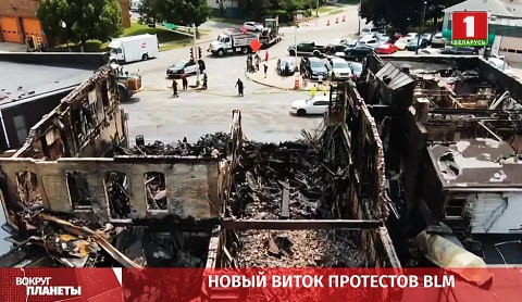 Соединённые Штаты накрыла новая волна массовых протестов Соединённые Штаты накрыла новая волна массовых протестов