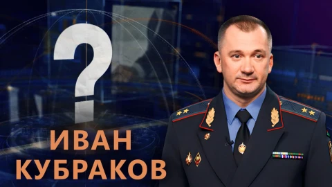 Вопрос номер один | Предстоящая амнистия | Справедливость в уголовном праве | Электоральная кампания Вопрос номер один | Предстоящая амнистия | Справедливость в уголовном праве | Электоральная кампания