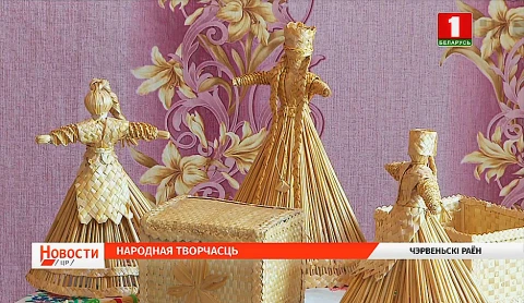 Итоги форума в "Великом камне", старт агросезона в Минской области, оздоровительные программы в местных санаториях Итоги форума в "Великом камне", старт агросезона в Минской области, оздоровительные программы в местных санаториях