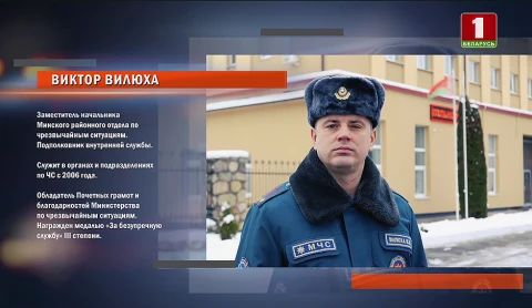 Истории спасения 02.04.2023 Истории спасения 02.04.2023