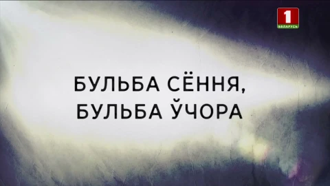 В открытом доступе | Картофель сегодня. Картофель вчера В открытом доступе | Картофель сегодня. Картофель вчера