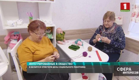 В Беларуси отметили день социального работника В Беларуси отметили день социального работника