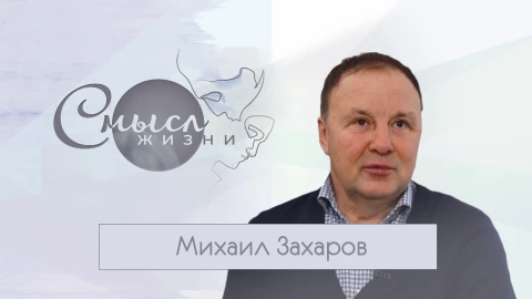Михаил Захаров — главный тренер сборной Беларуси по хоккею Михаил Захаров — главный тренер сборной Беларуси по хоккею