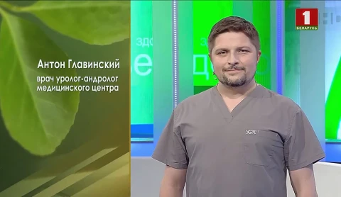 Мужское здоровье | Проблемы с позвоночником | Виноград Мужское здоровье | Проблемы с позвоночником | Виноград