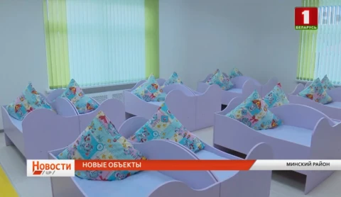 Важные объекты для жителей Центрального региона Важные объекты для жителей Центрального региона