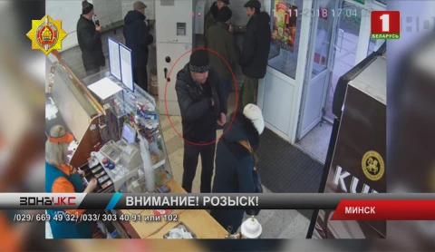 Милиция разыскивает человека, который напал на 77-летнюю женщину в Минске Милиция разыскивает человека, который напал на 77-летнюю женщину в Минске