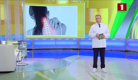 Как меняется позвоночник и что поможет разогнуть спину - в программе "Здоровье" Как меняется позвоночник и что поможет разогнуть спину - в программе "Здоровье"