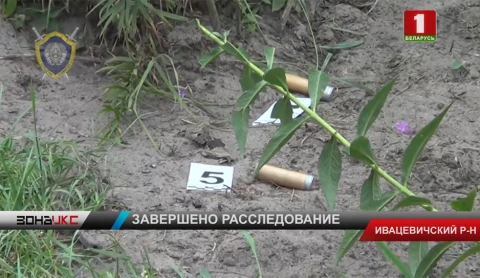Завершено расследование уголовного дела об убийстве милиционера и покушении на второго Завершено расследование уголовного дела об убийстве милиционера и покушении на второго