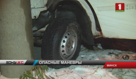 Стрельба в Минском районе, погоня в Воложинском, ДТП в Ивьевском, задержание в столице Стрельба в Минском районе, погоня в Воложинском, ДТП в Ивьевском, задержание в столице