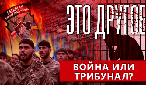 Это другое | Кого вернули? Итоги обмена пленными между Россией и Украиной Это другое | Кого вернули? Итоги обмена пленными между Россией и Украиной