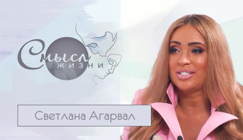 Исполнительница индийских песен Светлана Агарвал Исполнительница индийских песен Светлана Агарвал