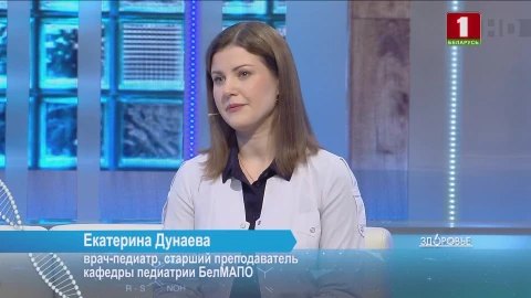 Костная масса| Луковый суп| Эндоскопия Костная масса| Луковый суп| Эндоскопия