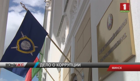 Мэр Жодино задержан по подозрению в коррупции Мэр Жодино задержан по подозрению в коррупции