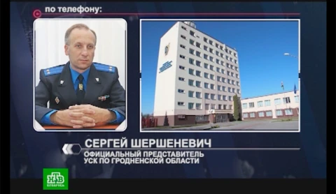 "ЧП.BY" (09.10.2018) "ЧП.BY" (09.10.2018)