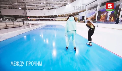 Между прочим | Дарья Домрачева и Марина Зуева. Планы "Минск-арены". Между прочим | Дарья Домрачева и Марина Зуева. Планы "Минск-арены".