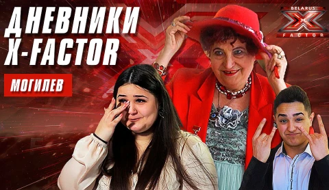 Могилев Могилев