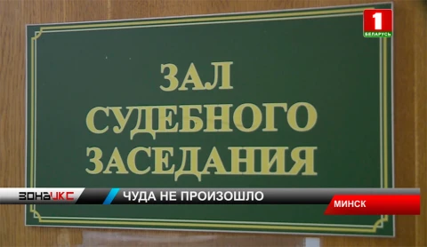 Суд изъял залоговый автомобиль у добросовестного владельца в пользу банка Суд изъял залоговый автомобиль у добросовестного владельца в пользу банка