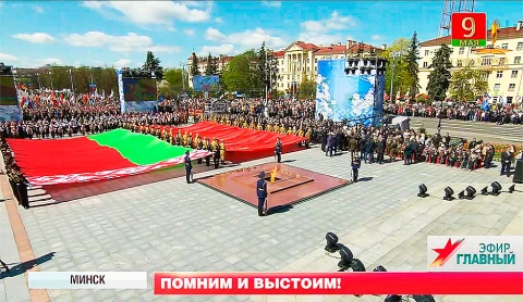 Главный эфир | 09.05.2021 Главный эфир | 09.05.2021