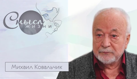 Михаил Ковальчик - главный режиссер музыкального театра Михаил Ковальчик - главный режиссер музыкального театра