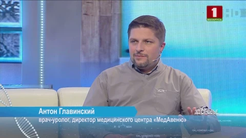 Мужское здоровье | Диетические сорта муки | Инновации в травматалогии Мужское здоровье | Диетические сорта муки | Инновации в травматалогии