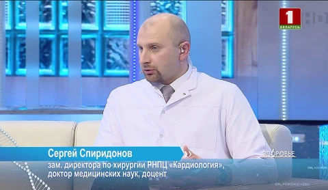 Замена клапанов сердца | Диагностика и лечение | Диетическое питание | Гигиена полости рта Замена клапанов сердца | Диагностика и лечение | Диетическое питание | Гигиена полости рта