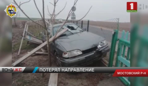 Необычное ДТП в Мостовском районе Необычное ДТП в Мостовском районе