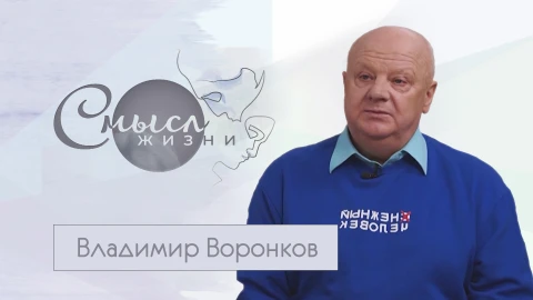 Актер театра и кино Владимир Воронков Актер театра и кино Владимир Воронков