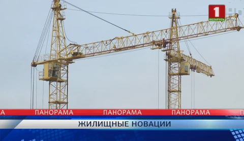Панорама | 10.12.2018 Панорама | 10.12.2018