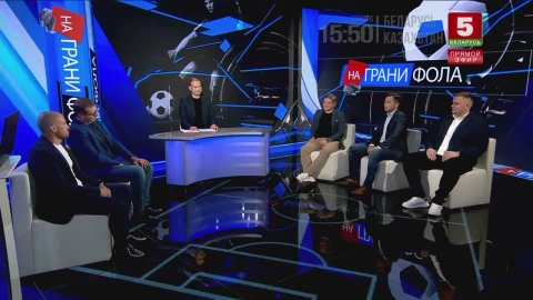 На грани фола | 26.09.2022 На грани фола | 26.09.2022
