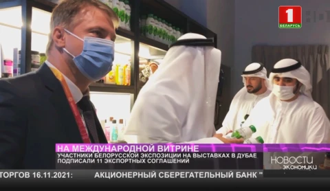 Южноафриканские компании заинтересованы в сотрудничестве с белорусскими производителями Южноафриканские компании заинтересованы в сотрудничестве с белорусскими производителями