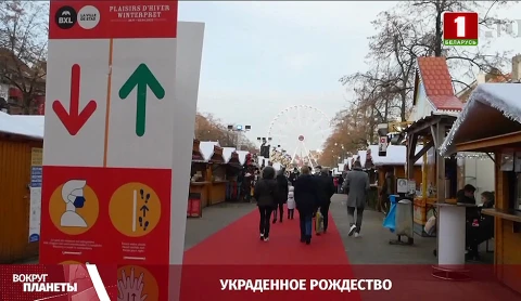 Рождественский омикрон, рост биржевых тарифов на газ в Европе, зимнее солнцестояние, подарки для зверей - итоги недели в программе "Вокруг планеты" Рождественский омикрон, рост биржевых тарифов на газ в Европе, зимнее солнцестояние, подарки для зверей - итоги недели в программе "Вокруг планеты"