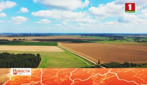 Агросезон в Минской области Агросезон в Минской области