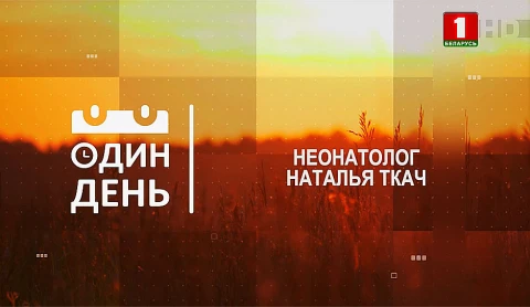 Кто такой неонатолог? Кто такой неонатолог?
