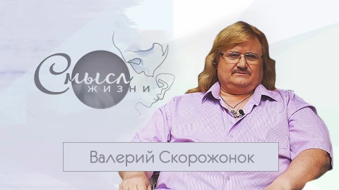Валерий Скорожонок - солист легендарного ансамбля «Песняры» Валерий Скорожонок - солист легендарного ансамбля «Песняры»