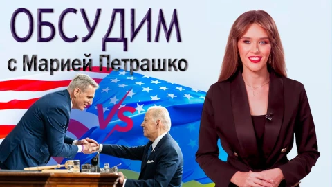 Происходящее в США все больше напоминает ни то хаос, ни то цирк Происходящее в США все больше напоминает ни то хаос, ни то цирк