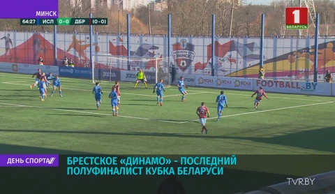 Солигорский Шахтёр на шаг приблизился к выходу в финальную серию Чемпионата Беларуси по хоккею Солигорский Шахтёр на шаг приблизился к выходу в финальную серию Чемпионата Беларуси по хоккею