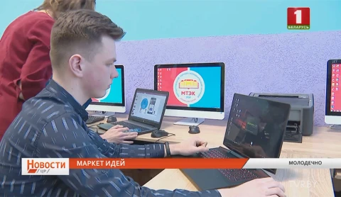 Масштабные преобразования ждут населённые пункты Минской области Масштабные преобразования ждут населённые пункты Минской области